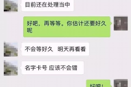 大洼要账公司更多成功案例详情